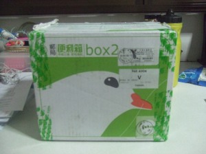 package-from-tw-002
